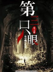 韩漫大全瑟瑟屋